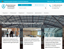 Tablet Screenshot of presidentclinic.ru